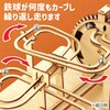 58860 木製電動スピニングコースター アーテック[学校教材・教育玩具] 78158931