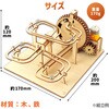 58860 木製電動スピニングコースター アーテック[学校教材・教育玩具] 78158931