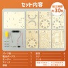 58860 木製電動スピニングコースター アーテック[学校教材・教育玩具] 78158931