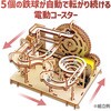 58859 木製電動デラックスコースター アーテック[学校教材・教育玩具] 78158949
