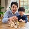 58859 木製電動デラックスコースター アーテック[学校教材・教育玩具] 78158949