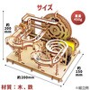 58859 木製電動デラックスコースター アーテック[学校教材・教育玩具] 78158949