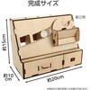 59059 木製電動仕分け貯金箱 アーテック[学校教材・教育玩具] 78158958