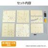 59059 木製電動仕分け貯金箱 アーテック[学校教材・教育玩具] 78158958