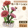 58961 木製フラワークラフトキット アーテック[学校教材・教育玩具] 78158967