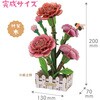 58961 木製フラワークラフトキット アーテック[学校教材・教育玩具] 78158967