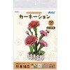 58961 木製フラワークラフトキット アーテック[学校教材・教育玩具] 78158967