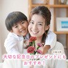 58961 木製フラワークラフトキット アーテック[学校教材・教育玩具] 78158967