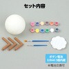 58870 おえかき惑星ライト アーテック[学校教材・教育玩具] 78158976