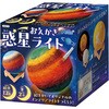 58870 おえかき惑星ライト アーテック[学校教材・教育玩具] 78158976