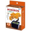 92364 ミニ盆栽キット MINIBON アーテック[学校教材・教育玩具] 78158985