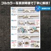58952 木製4連式輪ゴムライフル銃 アーテック[学校教材・教育玩具] 78159001