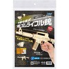 58952 木製4連式輪ゴムライフル銃 アーテック[学校教材・教育玩具] 78159001