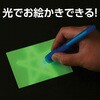 59067 光でかく!マジカルお絵かきセット アーテック[学校教材・教育玩具] 78159010