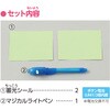 59067 光でかく!マジカルお絵かきセット アーテック[学校教材・教育玩具] 78159010