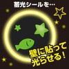 59067 光でかく!マジカルお絵かきセット アーテック[学校教材・教育玩具] 78159010