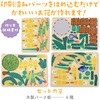 58962 木製フラワークラフトキット アーテック[学校教材・教育玩具] 78159019