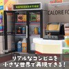 58965 ミニチュアハウスキット アーテック[学校教材・教育玩具] 78159028