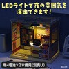 58965 ミニチュアハウスキット アーテック[学校教材・教育玩具] 78159028