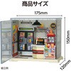 58965 ミニチュアハウスキット アーテック[学校教材・教育玩具] 78159028