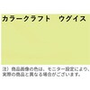 K2C554 角2封筒 ハーフトーン ホワイト 100g 〒枠なし・口糊なし イムラ 78159518