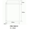 BK21J2P 角底マチ付封筒 角2サイズ ホワイト120g 内地紋付 250×340×マチ35 テープ付 イムラ 78159816