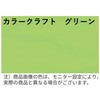 K3S120F 角3封筒 ホワイト 100g 〒枠なし・口糊あり イムラ 78161898