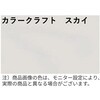 K2C541 角2封筒 ハーフトーン クリーム  100g 〒枠なし・口糊なし イムラ 78160139