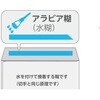 N3U128N 洋長3封筒 ホワイト 80g 〒枠なし アラビア糊付 イムラ 78161250