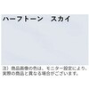 KAS542 角A4封筒 ハーフトーン スカイ 100g 〒枠なし・口糊なし イムラ 78160446
