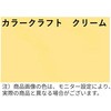K2S441F 角2封筒 カラークラフト クリーム 100g 〒枠なし・口糊あり イムラ 78160638