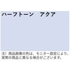 K2S555F 角2封筒 ハーフトーン アクア 100g 〒枠なし・口糊あり イムラ 78160401
