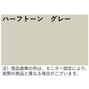 N3S525N 長3封筒 ハーフトーン グレー 80g 〒枠なし・口糊なし イムラ 78159475