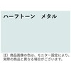 N3S536N 長3封筒 ハーフトーン メタル 80g 〒枠なし・口糊なし イムラ 78161801