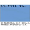 K2C549 角2封筒 ハーフトーン ウグイス 100g 〒枠なし・口糊なし イムラ 78160541