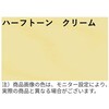 K3S541 角3封筒 ハーフトーン クリーム 100g 〒枠なし・口糊なし イムラ 78161986