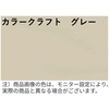KAS425 角A4封筒 カラークラフト グレー 85g 〒枠なし・口糊なし イムラ 78160918