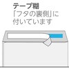 N3S428F 長3封筒 カラークラフト ミズ 85g 〒枠あり・口糊あり イムラ 78160708
