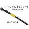 20753320 ステンBLK (フロント) BUILD A LINE(ビルドアライン) 78162458