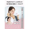 TT321A-C フェイスシェーバー 眉・鼻・顔これ1本 うぶ毛 電動 USB Type-C充電 コンパクト ポーチ付き 海外使用OK テスコム 78162668