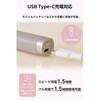 TT321A-C フェイスシェーバー 眉・鼻・顔これ1本 うぶ毛 電動 USB Type-C充電 コンパクト ポーチ付き 海外使用OK テスコム 78162668