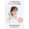TT321A-C フェイスシェーバー 眉・鼻・顔これ1本 うぶ毛 電動 USB Type-C充電 コンパクト ポーチ付き 海外使用OK テスコム 78162668