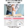 TMX30A-W ミキサー 小型 氷も砕ける 6枚刃 ボトル型 400ml 保冷スティック付き そのまま飲める 持ち運びに便利 テスコム 78162677
