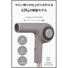 NIB400B-W ヘアドライヤー 軽量 日本製 マイナスイオン トライバランスイオン サロン品質 うるおい・まとまり・ツヤ テスコム 78162756