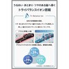 NIB400B-W ヘアドライヤー 軽量 日本製 マイナスイオン トライバランスイオン サロン品質 うるおい・まとまり・ツヤ テスコム 78162756