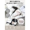 TD626A-K 海外対応ドライヤー 速乾 大風量 自動電圧切替 100-240V Cタイプ変換プラグ付 折りたたみ プロテクトイオン テスコム 78162711