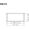 KAC145U-WH 天井付け物干し「kacu カク」 U型-天井吊XSサイズ 森田アルミ工業 78164777