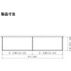 KAC284E-BK 天井付け物干し「kacu カク」 E型-天井吊XXSサイズ 森田アルミ工業 78164811