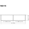 KAC285E-BK 天井付け物干し「kacu カク」 E型-天井吊XSサイズ 森田アルミ工業 78164795