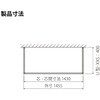KAC144U-WH 天井付け物干し「kacu カク」 U型-天井吊XXSサイズ 森田アルミ工業 78164768